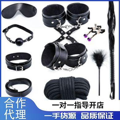 【情趣用品】谜姬 SM毛绒皮革十件套另类玩具 加盟代理 【情趣用品】谜姬 SM毛绒皮革十件套另类玩具 加盟代理