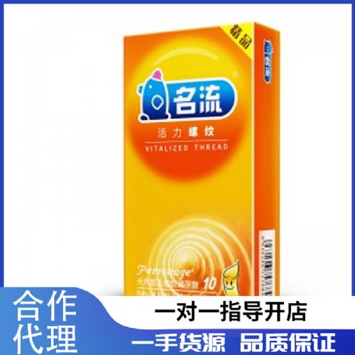 �������󻬡�������������������Ȥ��ȫ��10ֻװ����