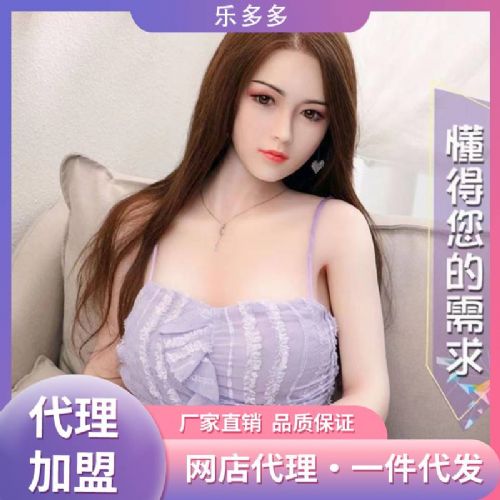 ���������ߡ�Ů��ʵ�峬�������� �������һ������