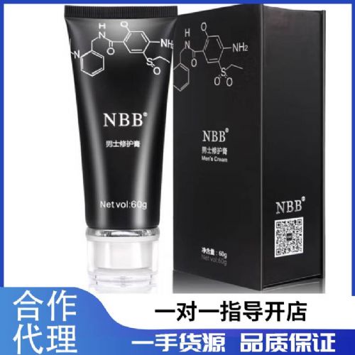 ������ NBB��ʿ�� ���� ������Ʒ���˴���һ������