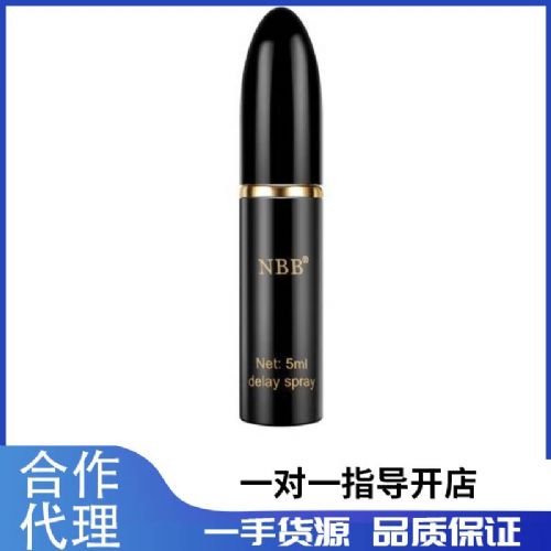 ��ʿ��Ʒ��˥���� NBB������ ������Ʒ��������һ������