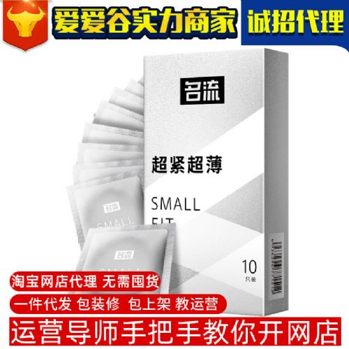 ������ȫ��С��10ֻװ������ ������Ʒ�����������̴�ҵ��Ŀ��