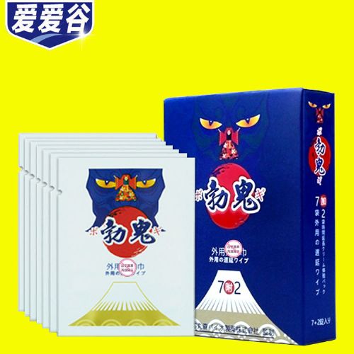 黑豹勃鬼外用男用湿巾7+2片装男情趣用品房事成人用品批发招商加 黑豹勃鬼外用男用湿巾7+2片装男情趣用品房事成人用品批发招商加