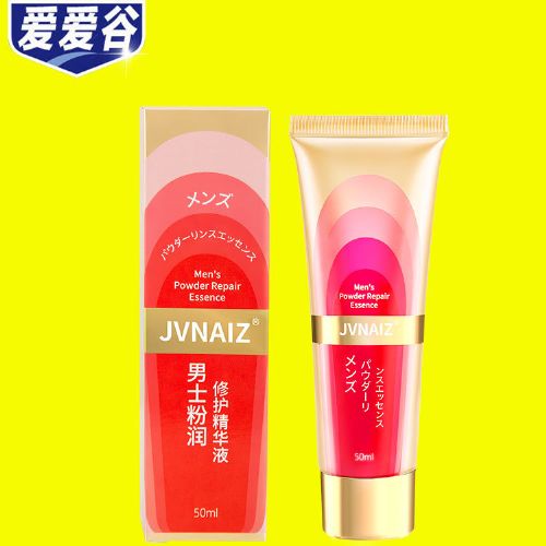 JVNAIZ男士粉润精华液男性私处按摩情趣用品厂家招商加盟创 JVNAIZ男士粉润精华液男性私处按摩情趣用品厂家招商加盟创