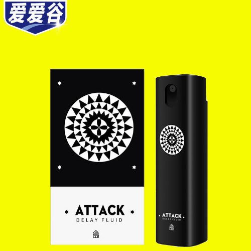 君岛爱攻力精华喷雾男性外用能量喷剂 成人情趣用品微商货源 君岛爱攻力精华喷雾男性外用能量喷剂 成人情趣用品微商货源