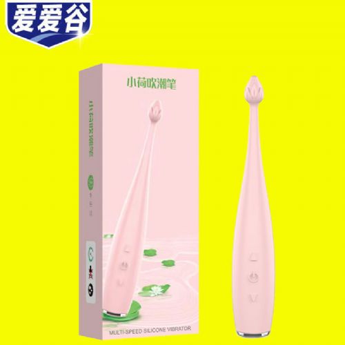 聚品小荷笔震动棒女性**器成人用品招代理商行厂家货源一件代发 聚品小荷笔震动棒女性**器成人用品招代理商行厂家货源一件代发