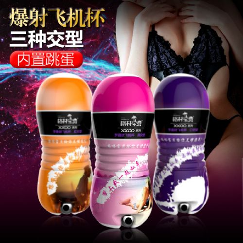 ������Ȥ�ֶ��ɻ��� ����**��������ǿ��� ������Ȥ��Ʒ����