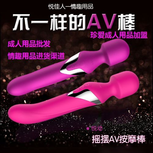 ��Ȥ��Ʒ���� �ö�ҡ��˫��Ħ��õ��