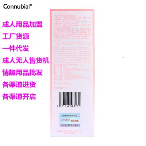 ��Ȥ��Ʒ���� ������������Һ C-100ml