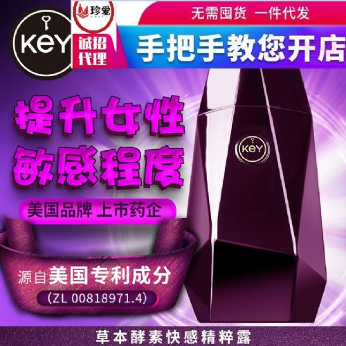 ������Ȥ��Ʒ������Ӧ������ Ů�Կ����ǿ����¶