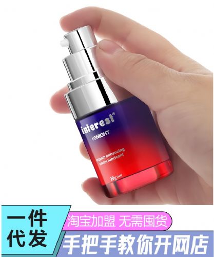 ������Ʒ���������Ա�ƴ���΢�� Ů����Ȥ����Һ20g