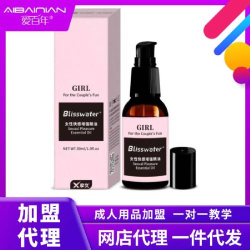 ����Ů����Һ �����������Ʒ���˴���һ������