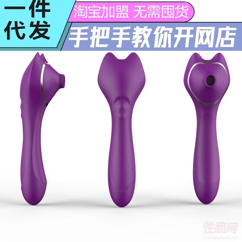 成人用品微商淘宝美团开店小狐狸舔阴脉冲棒 玫红色