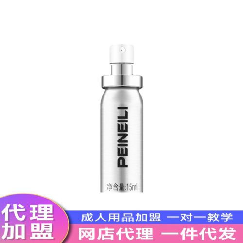 ��Ȥ��Ʒ�������� �����������ʿ�ӳ�ʱ�����