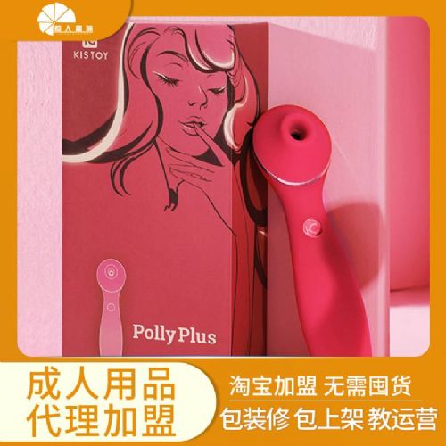 ����ħ��������POLLYPLUSŮ��**������˱���𶯰�Ħ��