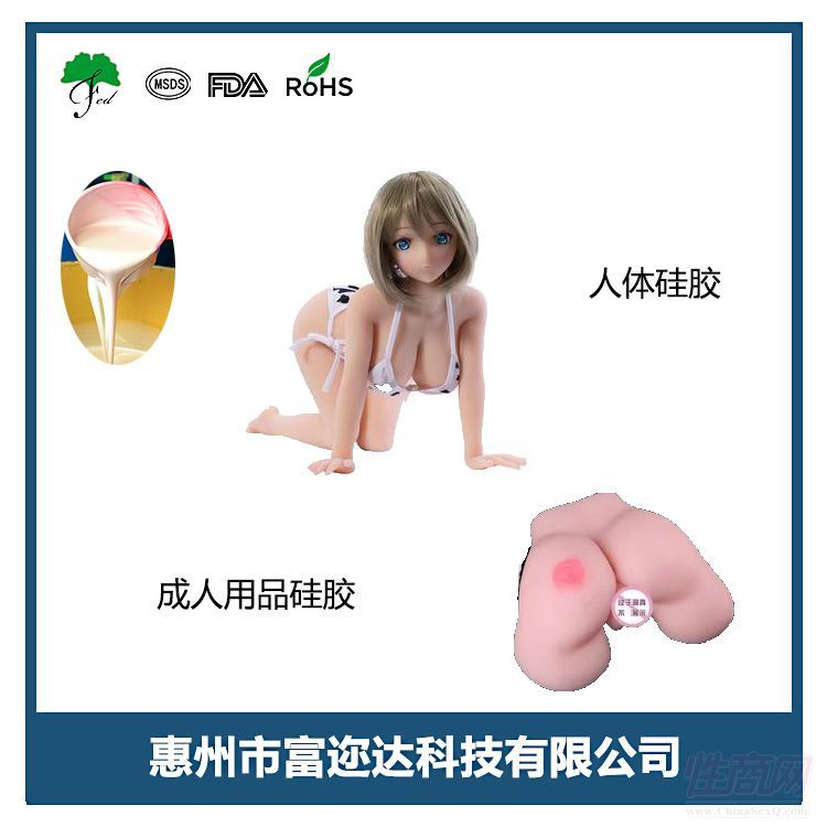 ����Ƥ���轺�����ָкò�������Ȥ��Ȥ��Ʒ�轺