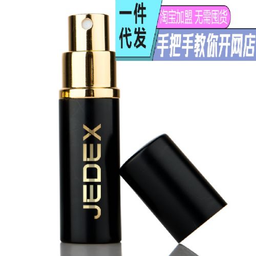 ������Ȥ��Ʒ���˵ͳɱ�����ᶨʱ��ʿ���10ml JEDEX