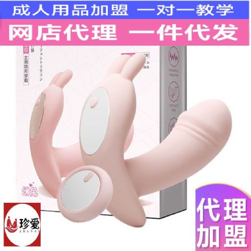 ������Ȥ��Ʒ���� Ů�Գ���𶯰���������ң����Ů��