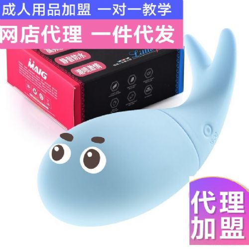 无线跳蛋舌舔器玩具震动棒成人情趣用品 无线跳蛋舌舔器玩具震动棒成人情趣用品