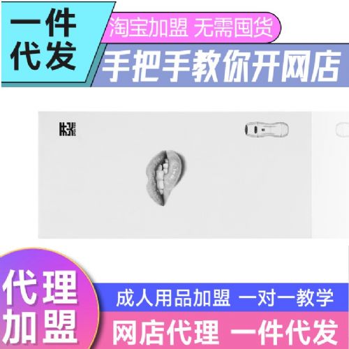 ��Ȥ��Ʒ���� ������ȫ�Զ�����ɻ��� SEXY GIRL�볱