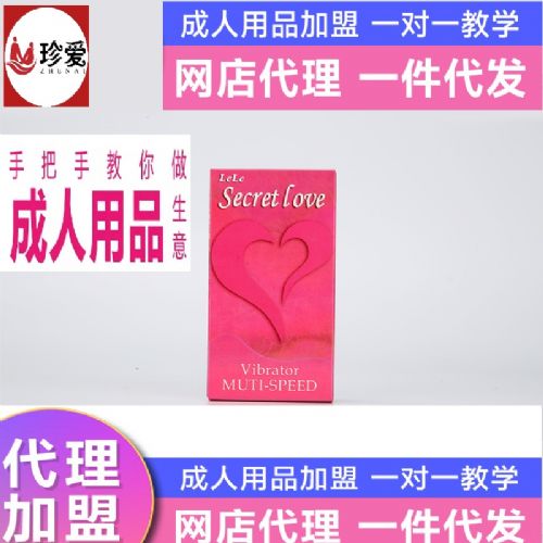 ������Ʒ�Ա�ƴ������Ŷ���ô���� ������������ɫ LELE