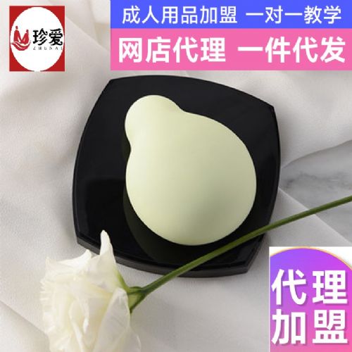 ������Ʒ���˴������� Ů�������𶯰�Ħ�� TENGA ����