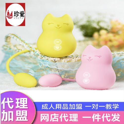 ��ҵ����Ŀ������Ʒ�����ȳ�˱��BOSSèomysky˽����Ȥ