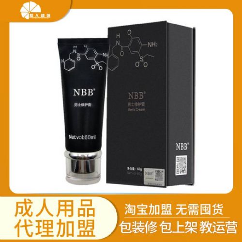 �ٷ���Ʒnbb������޸��� ����Ȥζ������Ȥ��Ʒ���˴���