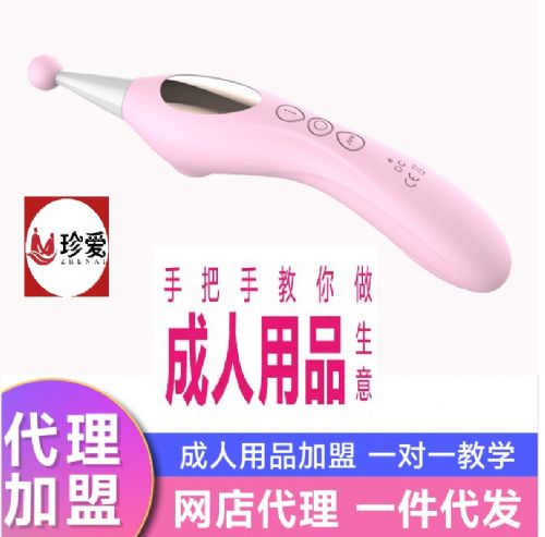 ������Ʒ���̼��˴������� ������˱��Ƶ�𶯰� �ݼ�