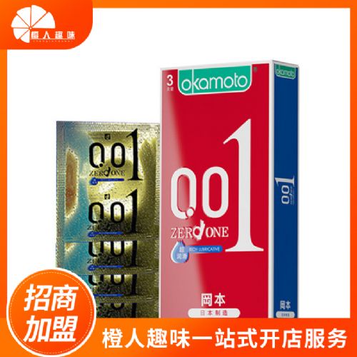 冈本0.01避孕套 3只装安全套避孕套 成人用品加盟代理代发 冈本0.01避孕套 3只装安全套避孕套 成人用品加盟代理代发