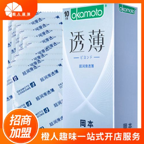 冈本 超润滑透薄 10只装 成人用品加盟代理一件代发 冈本 超润滑透薄 10只装 成人用品加盟代理一件代发