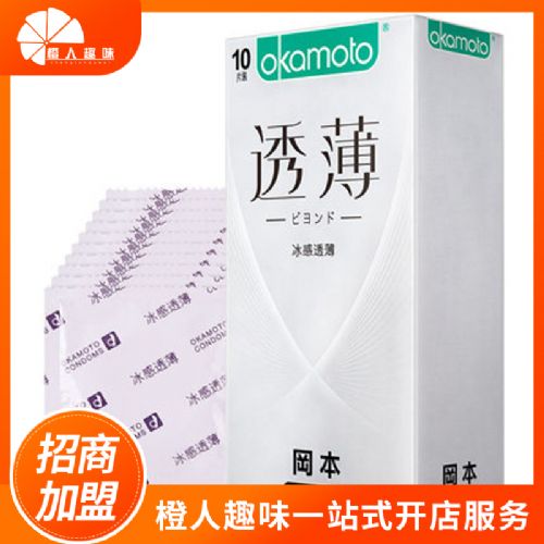 冈本 冰感透薄 10只装 成人情趣用品加盟代理一件代发 冈本 冰感透薄 10只装 成人情趣用品加盟代理一件代发