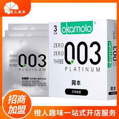 �Ա� �׽𳬱� 3ֻװ ������Ȥ��Ʒ���˴���һ������