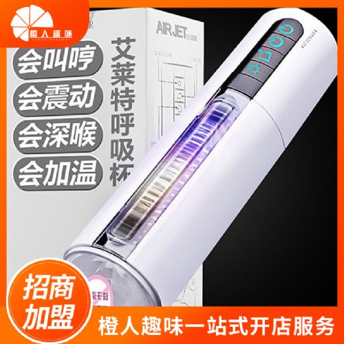 �����طɻ���˱��������������ԡ������ ������Ʒ���˴�������