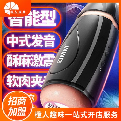 DMM�����Ĵ�˫ͷ�ɻ��� ������Ʒ���˴���һ������