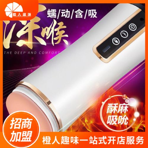 ˬ�׷ɻ����綯������Ӧ�𶯷ɻ��� ������Ʒ���˴���һ������