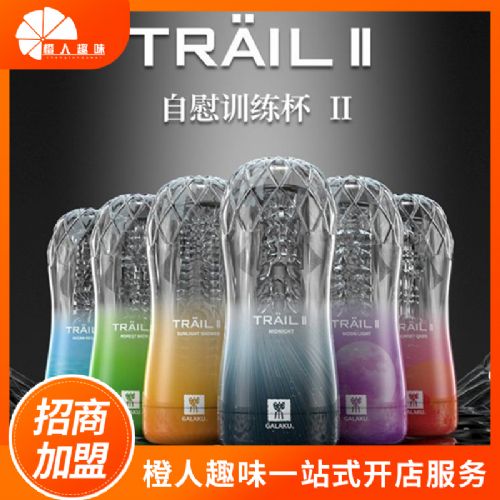 ������οѵ�����ձ�͸���ɻ��� ������Ʒ���˴���һ������