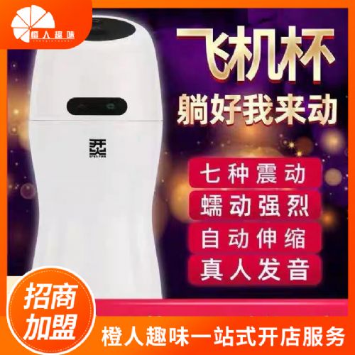 �� ����ȫ�Զ������ ������Ȥ��Ʒ���˴���һ������