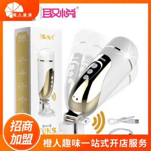 ȡ�÷ɻ���ȡ�÷������ᷢ���𶯷ɻ��� ������Ʒ���˴�������