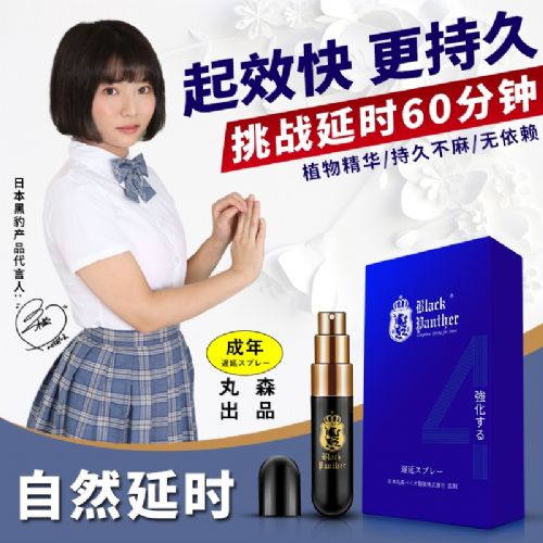 ��Ȥ��Ʒһ�������������˿���ڱ��Ĵ�������ʱ���6ml