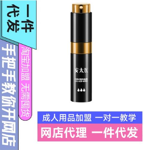 ������Ʒ��������ʵ����г� ����ʮ��ζ��ʱ��� ��̫ҽ