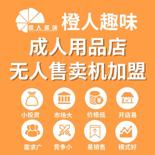 ����Ȥζ24Сʱ�Զ����� �����̵� ���˴�ҵ�����ۻ�������