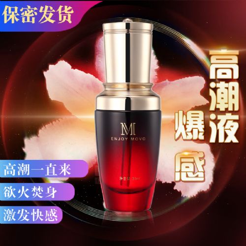 ������Ȥ��Ʒ����/������Ʒ��������С��ƿ˽�ܸ߳�Һ MOVO