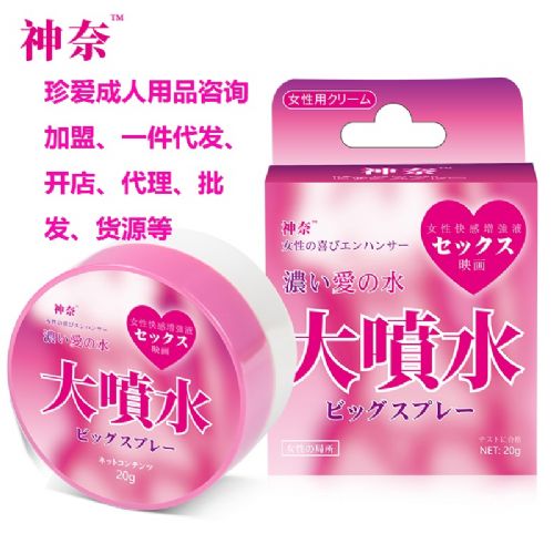 ������Ʒ�Ա���������Ů�Կ����ǿҺ������ˮ-����20g��