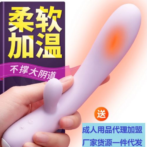 成人用品加盟 震动棒糯糯棒紫色加温款 羞羞哒 成人用品加盟 震动棒糯糯棒紫色加温款 羞羞哒