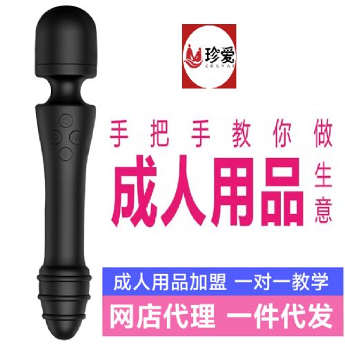 ���ϴ���������Ʒ �Ա� ƴ��� ����΢�̿���Ů���𶯰� �ݼ�