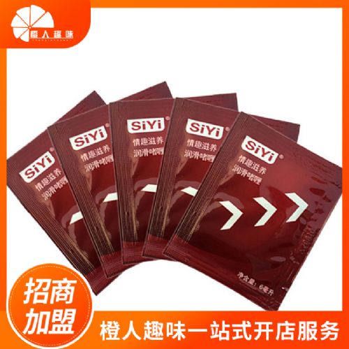 siyi˿����װ6g��Һ ������Ȥ��Ʒ���˴���һ������