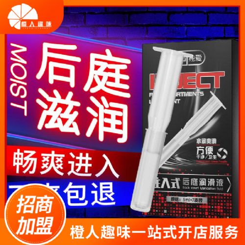 ���� ע��ʽ��ͥ��Һ 5ML ������Ʒ���˴���һ������