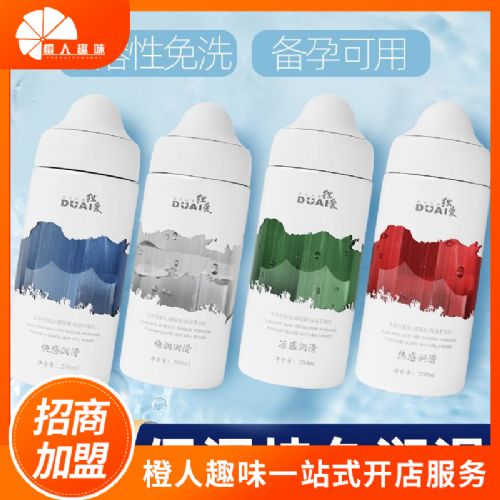 ���� ��Һ 200ml ������Ʒ���˴���һ������