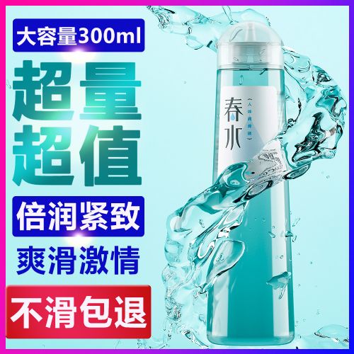 ��ˮ��Һ 300ml  ���� 25�ӱ�ˬ��26ˬ�����27